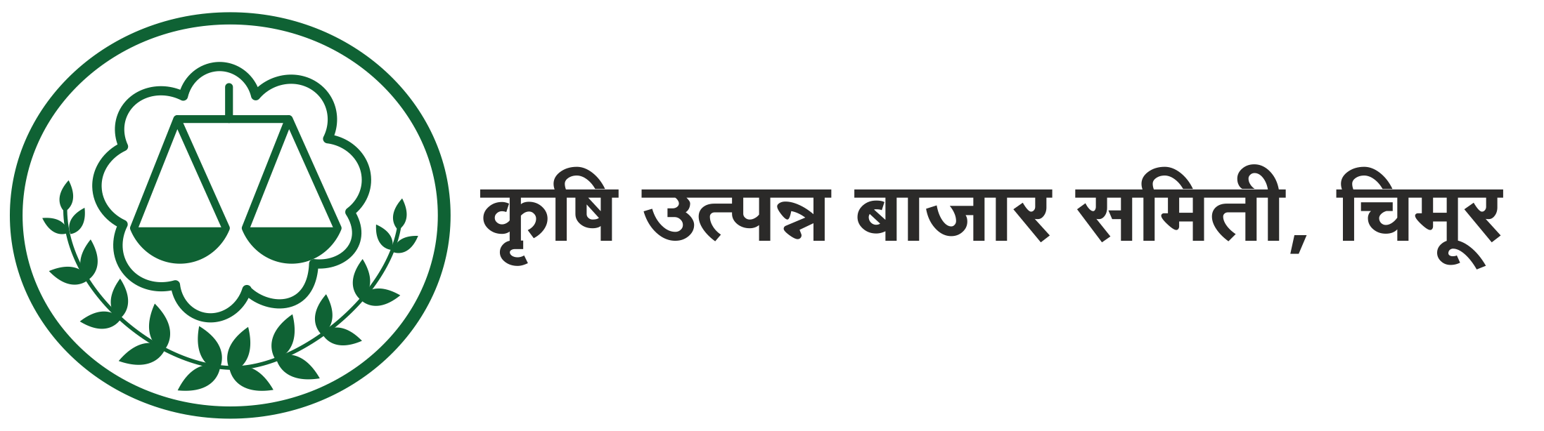 कृषी उत्पन्न बाजार समिती,चिमूर